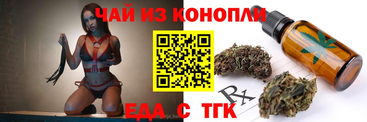 Карталы  Canna-Cookies марихуана  Вход с VPN 