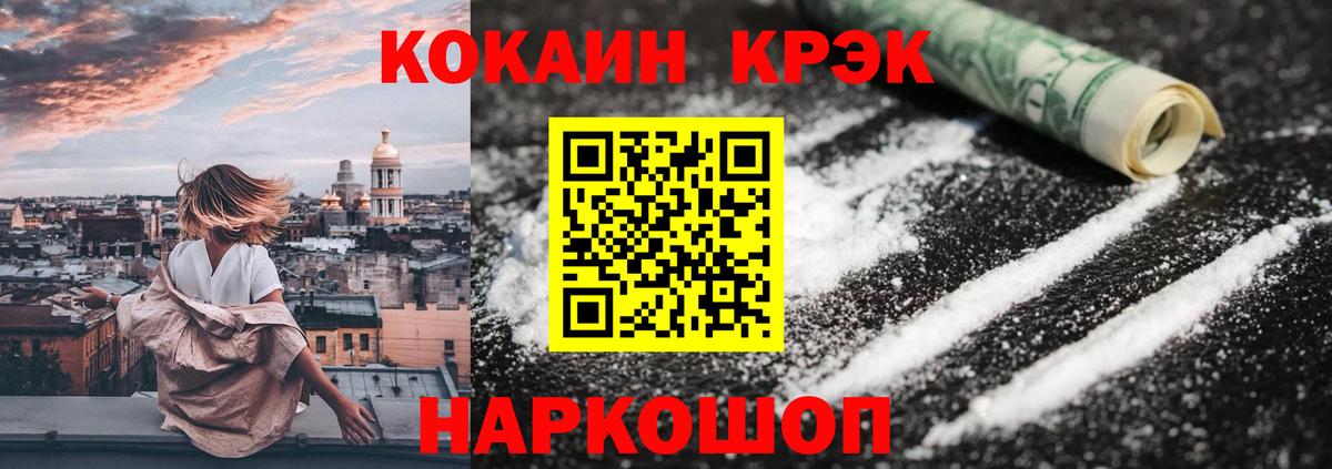 КОКАИН Эквадор Карталы