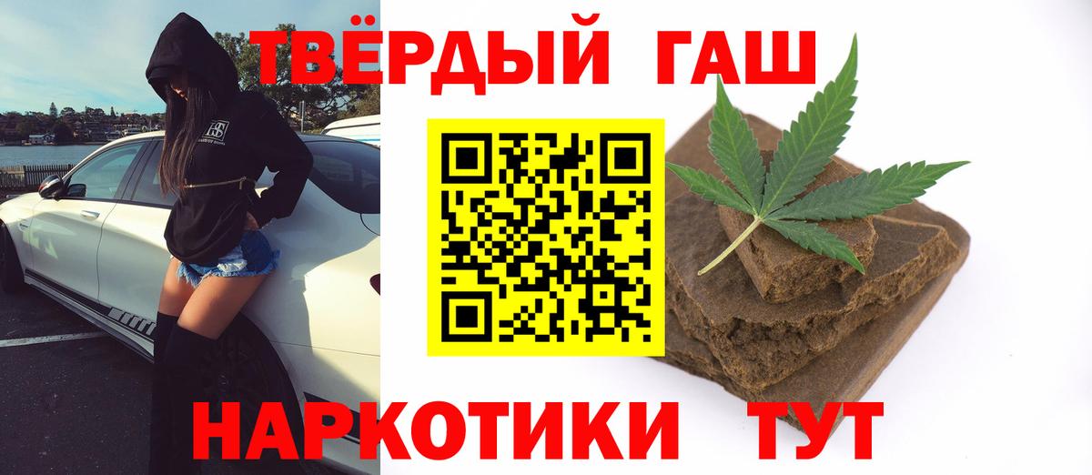 ГАШИШ Premium Карталы