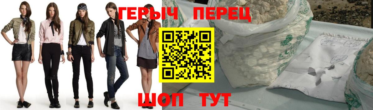 Героин Афган Карталы