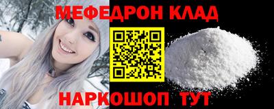 тгк Краснокаменск