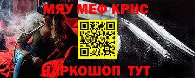 apvp Краснознаменск