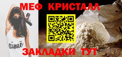тгк Краснокаменск