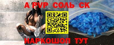 тгк Краснокаменск