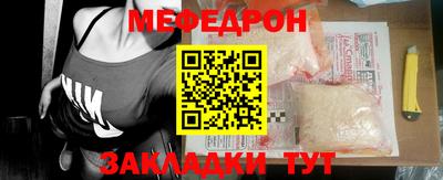 бошки Кумертау