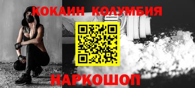 тгк Краснокаменск