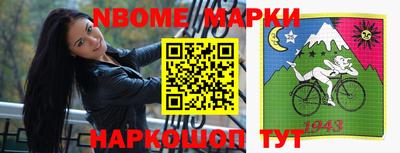 бошки Кумертау