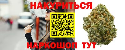 бошки Кумертау