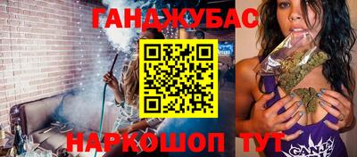 бошки Кумертау