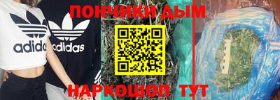 тгк Краснокаменск