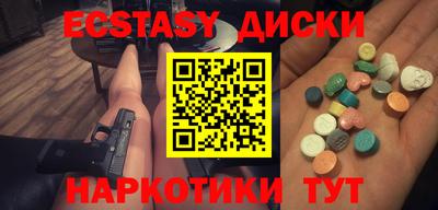 ECSTASY Краснодар