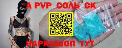 тгк Краснокаменск