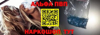 тгк Краснокаменск