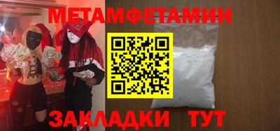 бошки Кумертау