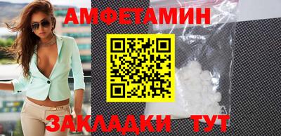 тгк Краснокаменск