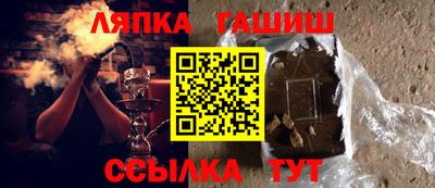 apvp Краснознаменск