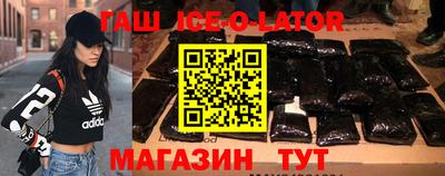 тгк Краснокаменск