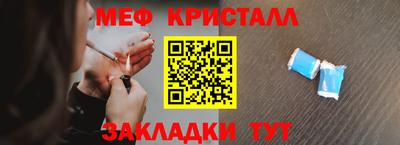 тгк Краснокаменск