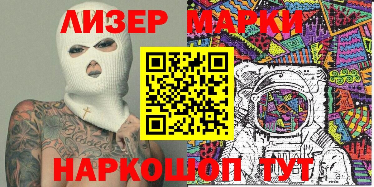 Карталы  Марки N-bome  Вход с VPN  Марки N-bome 1,5мг  Марки N-bome 1,5мг 