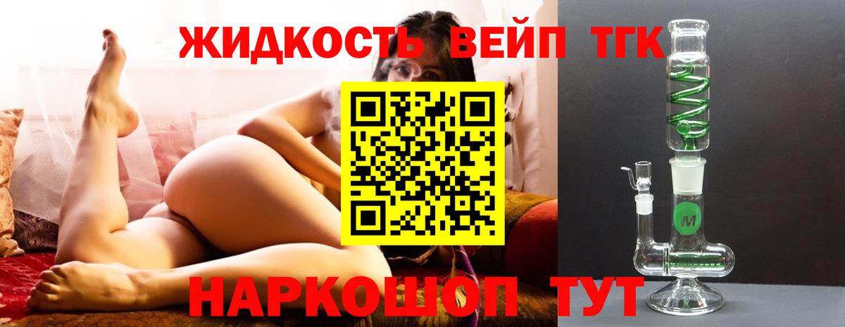 Карталы  Канабис  COCAIN  Вход с VPN  Где купить  МЕФ кристаллы  ГАШИШ  МАРИХУАНА 
