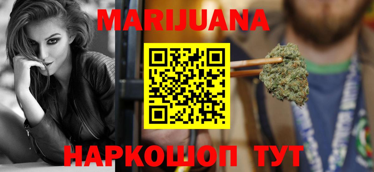 Каннабис индика  Марихуана гибрид  Вход с VPN  Карталы  Марихуана AK-47 
