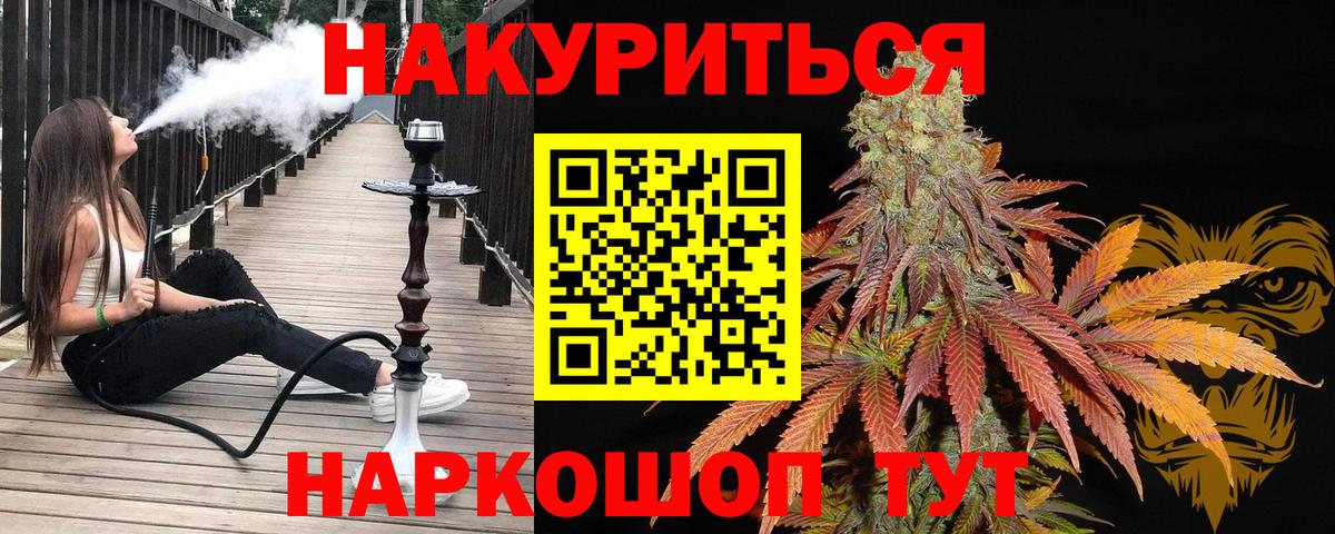 Бошки марихуана планчик Карталы